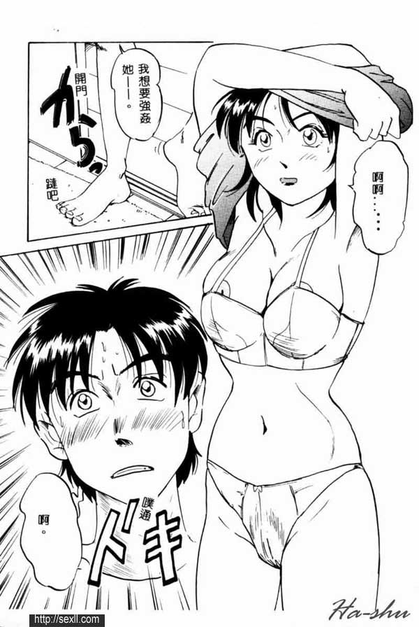 義姊
