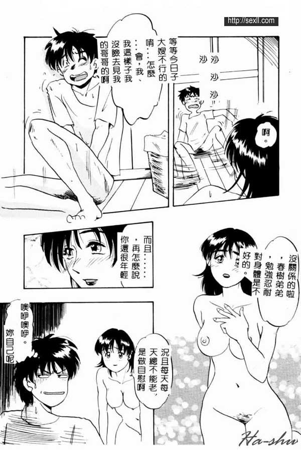 義姊