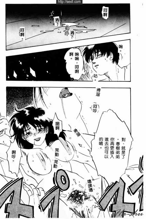 義姊