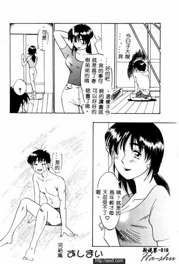 義姊