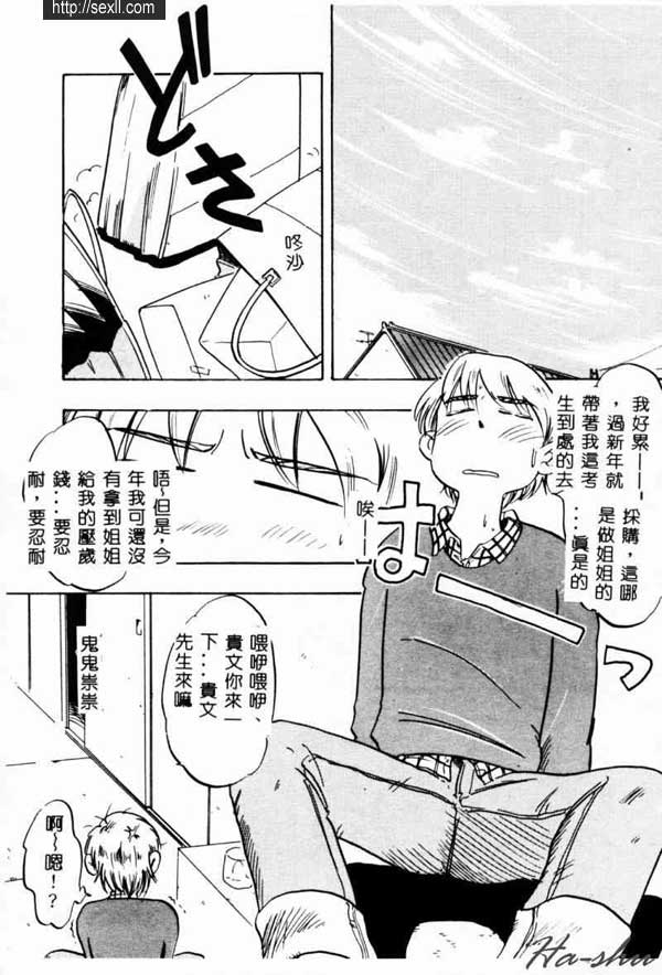 這樣好嗎