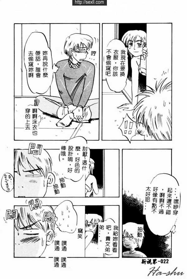 這樣好嗎