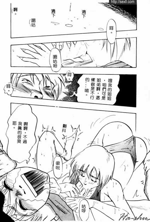這樣好嗎