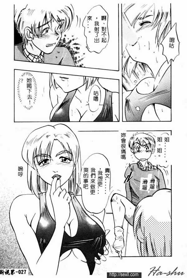 這樣好嗎
