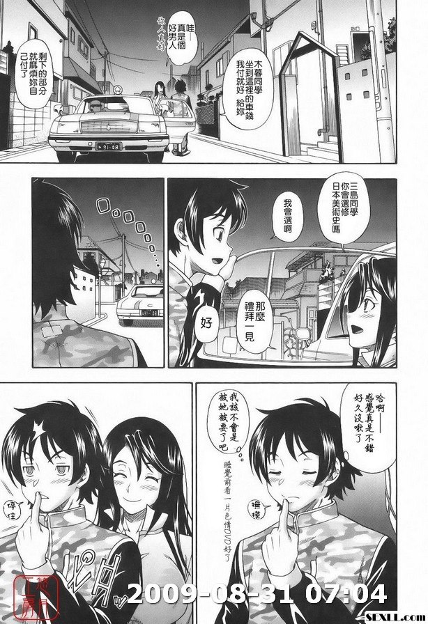 再靠近一點