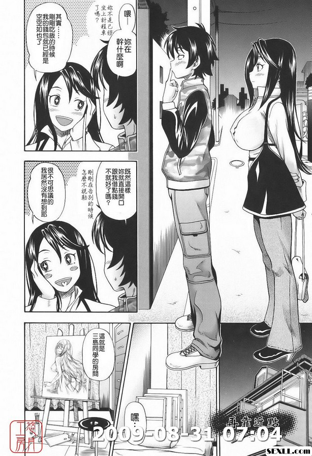 再靠近一點