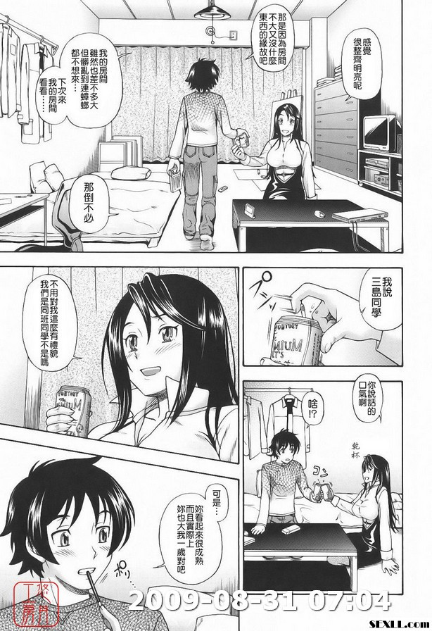 再靠近一點