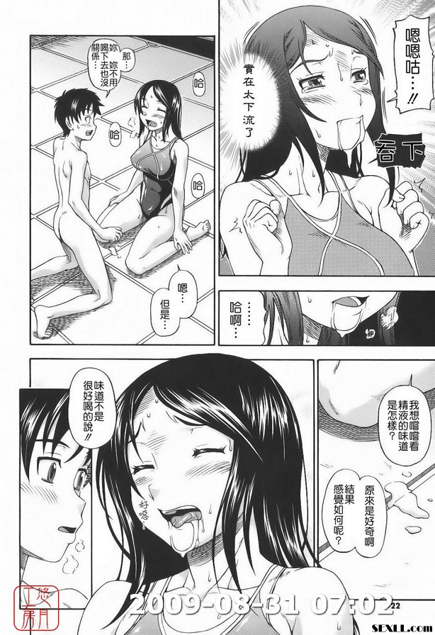 驀然發現有你