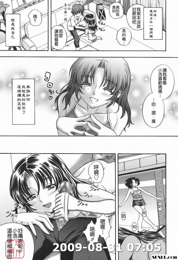 媽媽是抗老達人