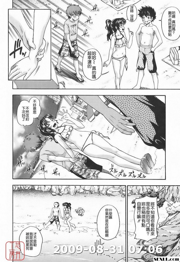 媽媽是抗衰老達人2