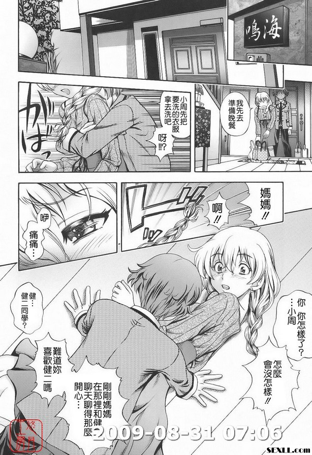 其實平常都有穿胸罩