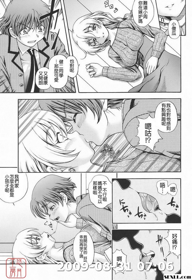 其實平常都有穿胸罩