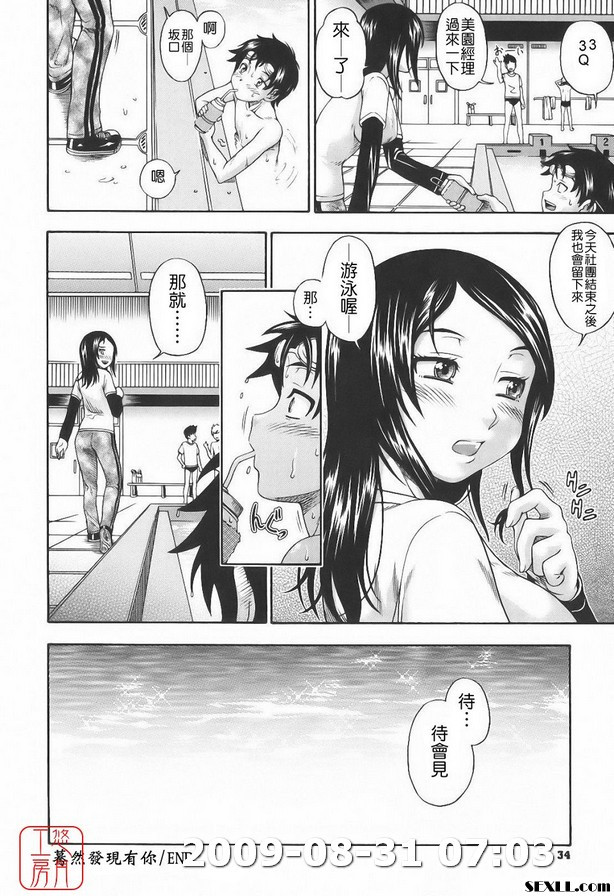 驀然發現有你