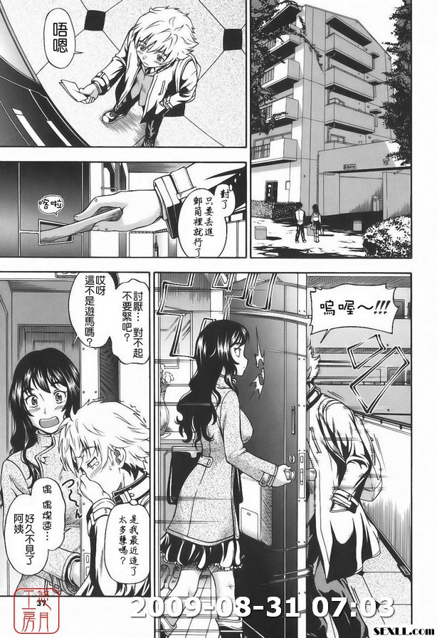 彼此自然在一起