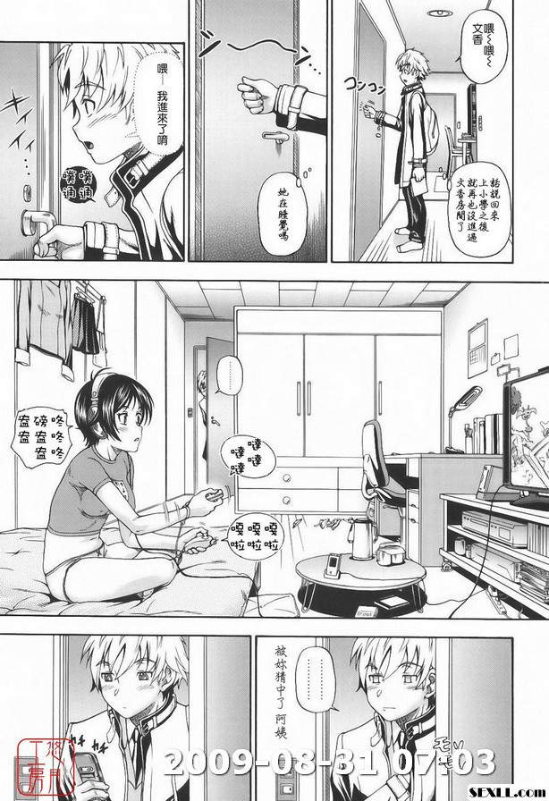 彼此自然在一起