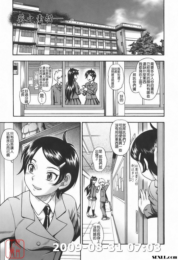 葵之梵