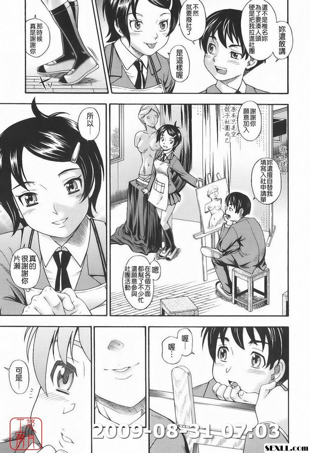 葵之梵