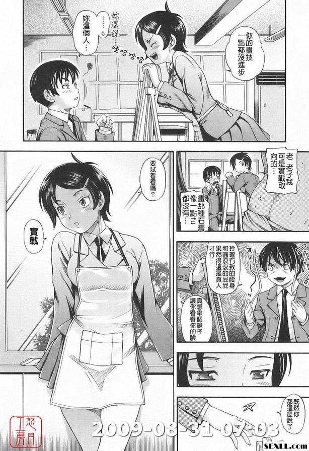 葵之梵