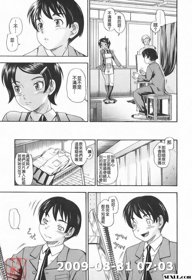 葵之梵