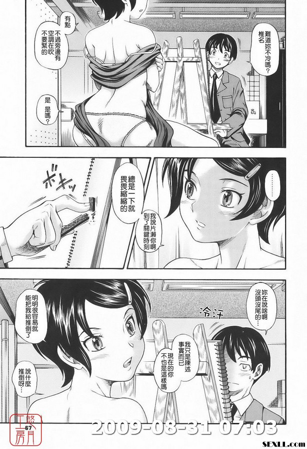 葵之梵