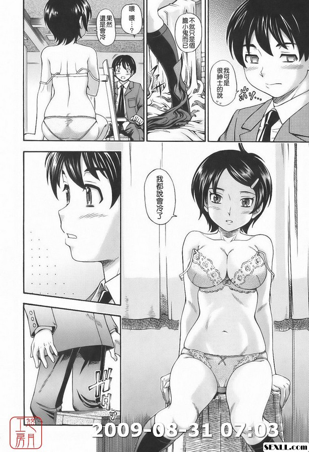 葵之梵