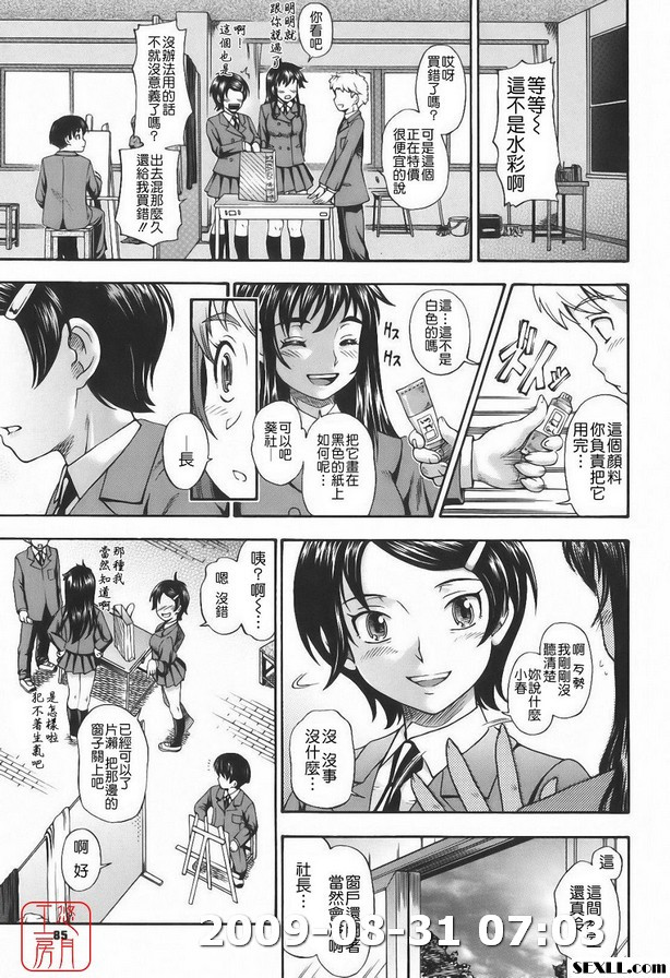 葵之梵