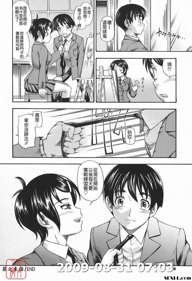 葵之梵