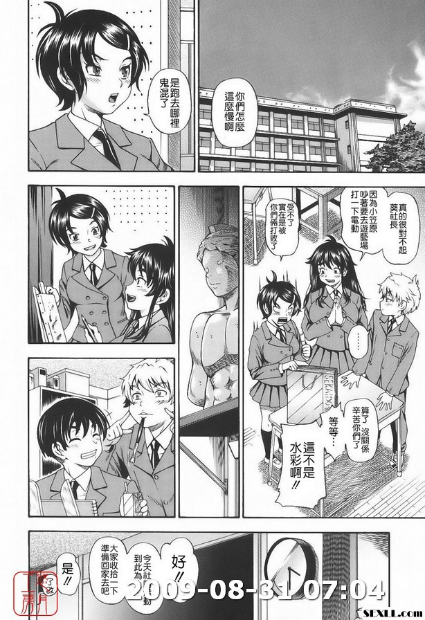 春天現在正要開始