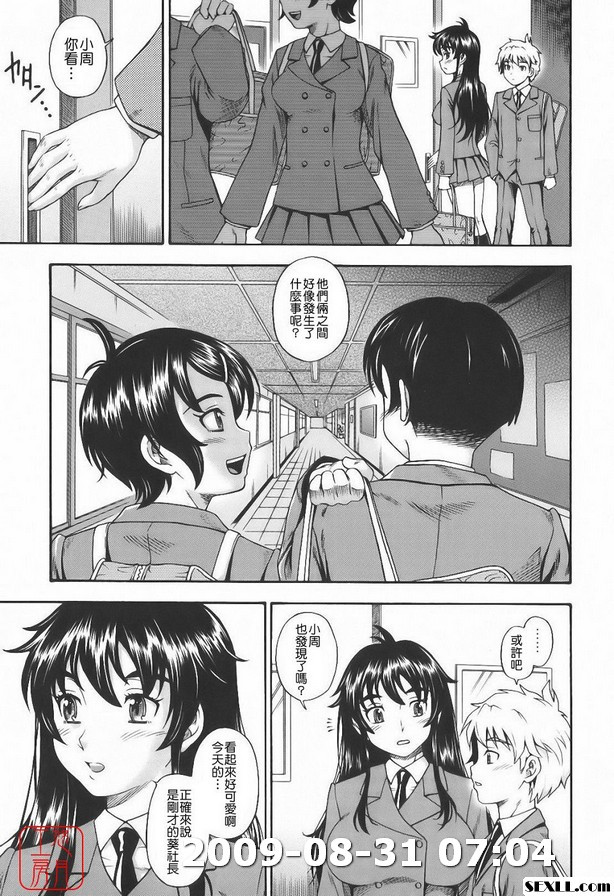 春天現在正要開始