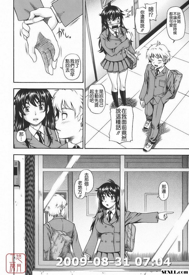 春天現在正要開始