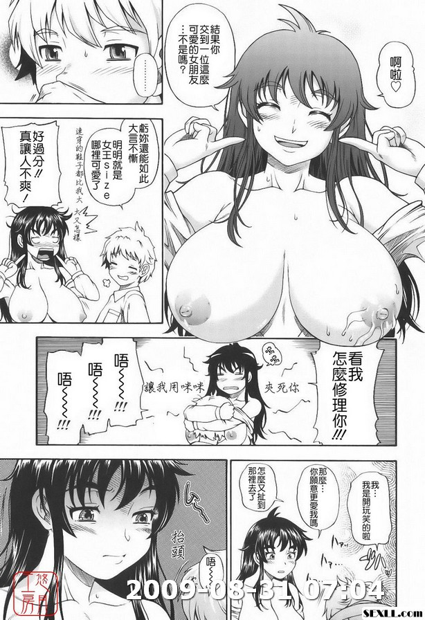 春天現在正要開始