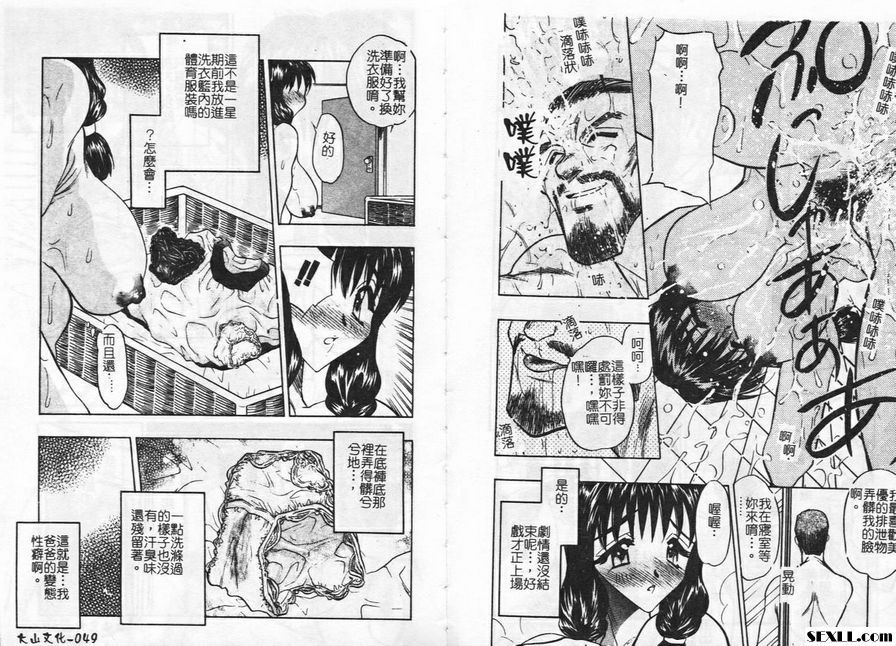 週末公主的秘密