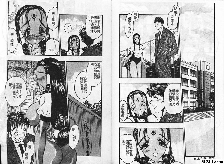 南國極樂天堂3