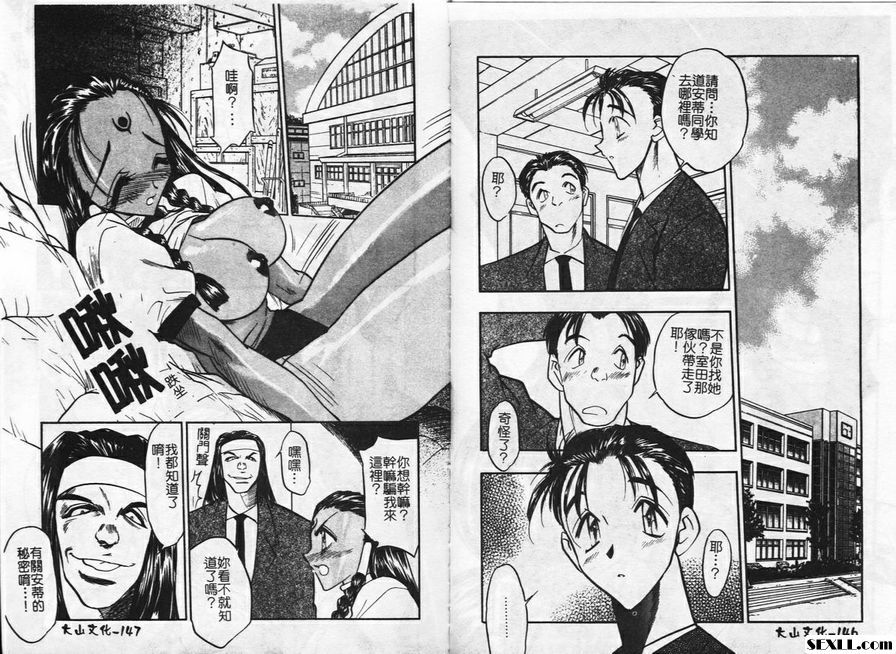 南國極樂天堂4