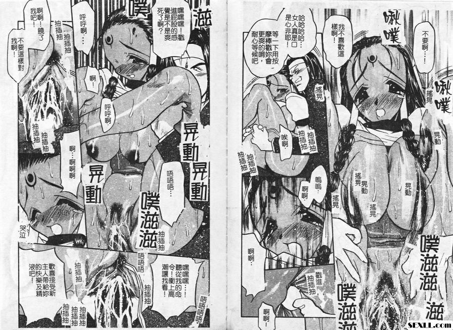 南國極樂天堂4