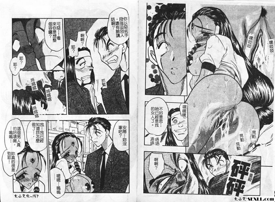 南國極樂天堂4
