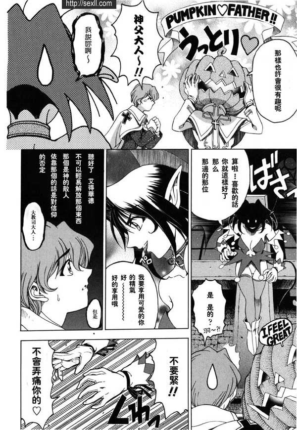 1：教堂