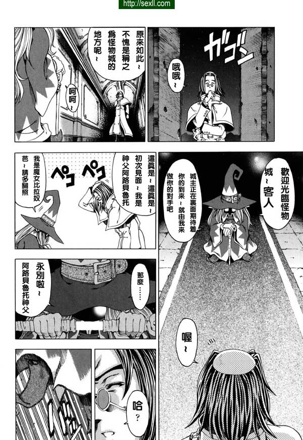 7：城堡2