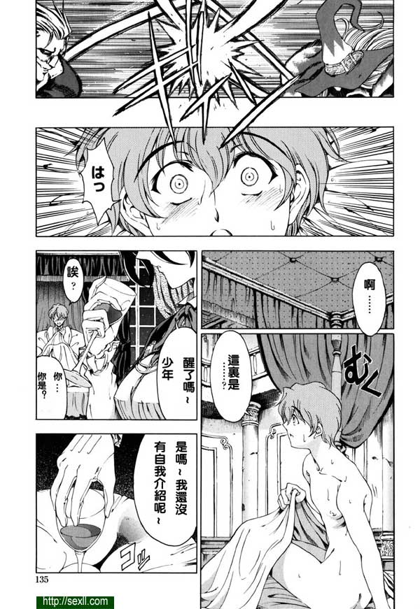 7：城堡2