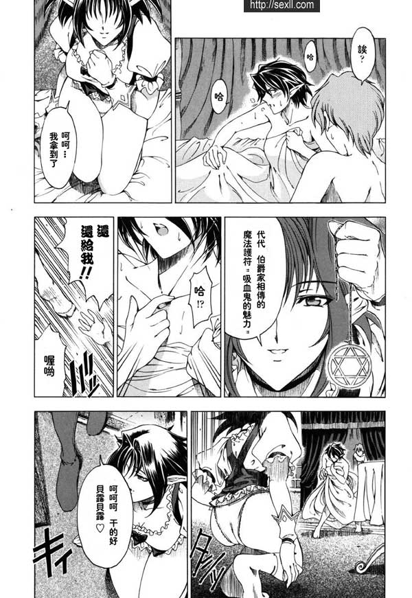 8：城堡3
