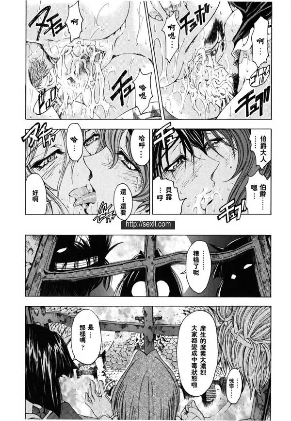8：城堡3