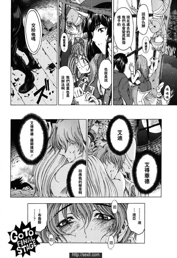 8：城堡3