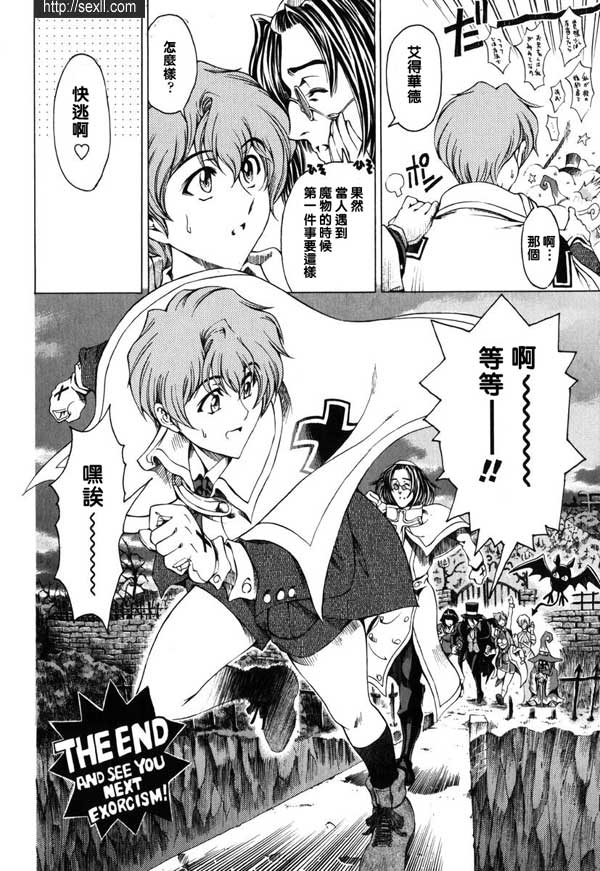 9：最終