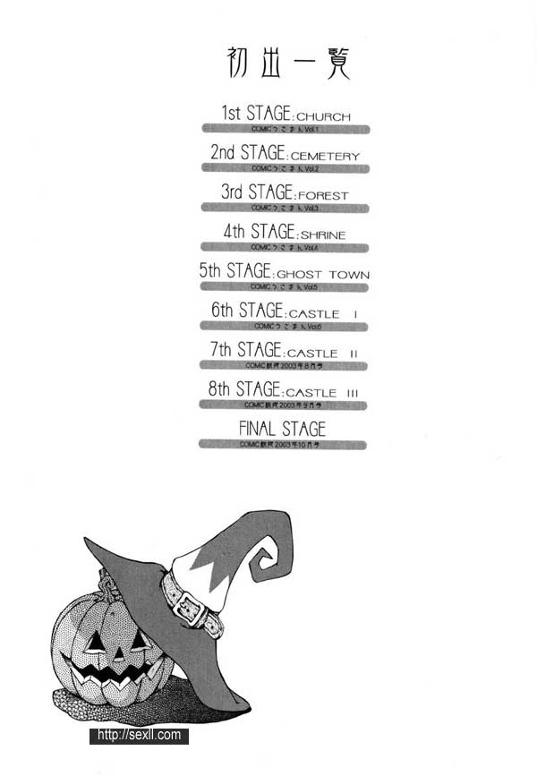 9：最終