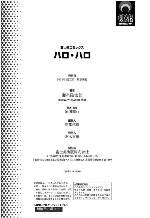 篇預告
