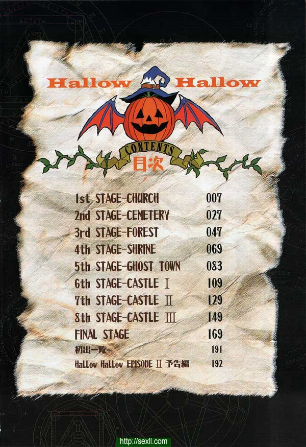 [瀨奈陽太郎]Hallow Hallow