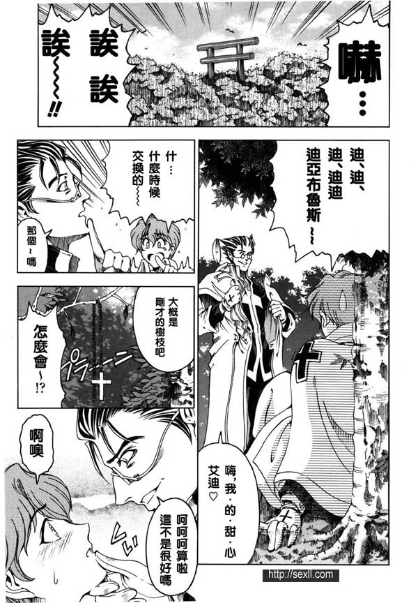 3：森林