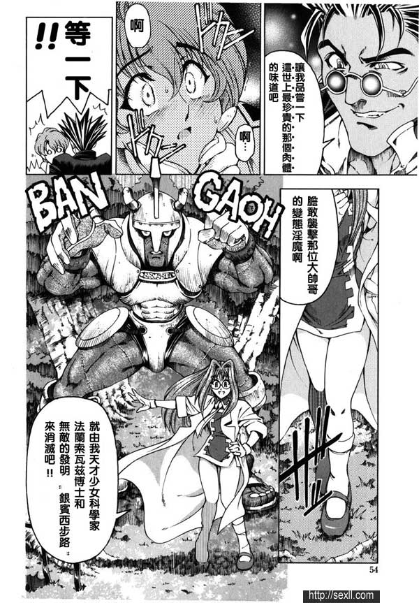 3：森林