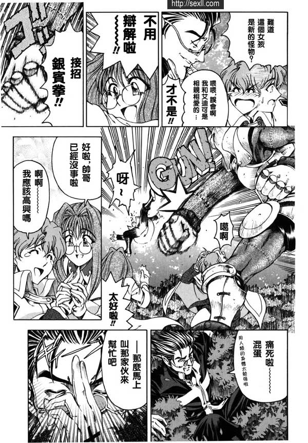 3：森林