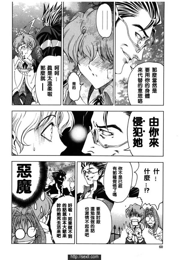 3：森林